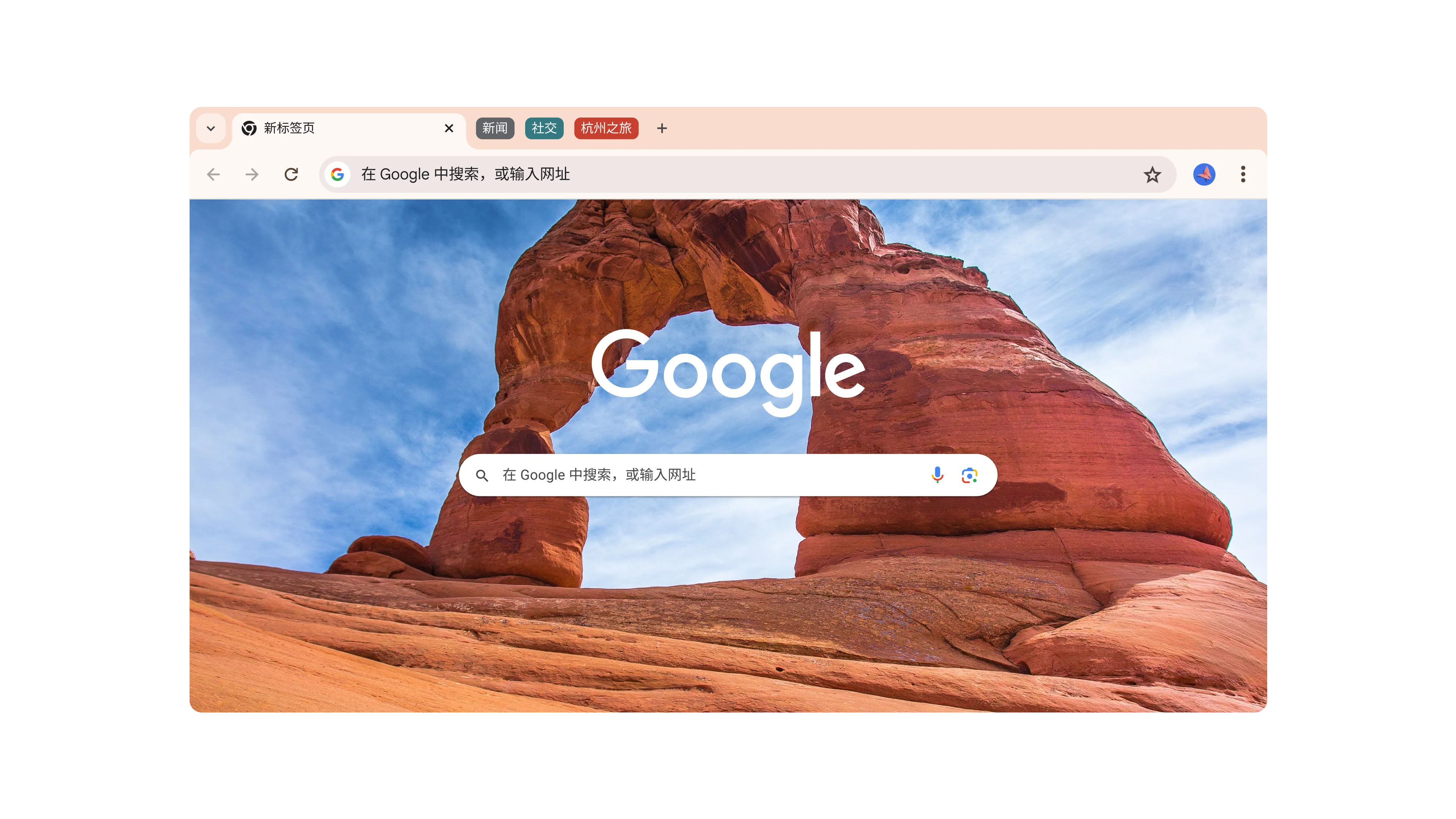 Google Chrome浏览器下载 谷歌浏览器官方入口电脑端主视觉